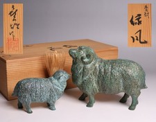 Japanese Bronze Pair of Sheep Statue Lucky Animal Art Sculpture By 喜雄 Yoshio picture