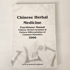 Chinese Herbal Medicine Practitioner Manual Sunten 2006 picture