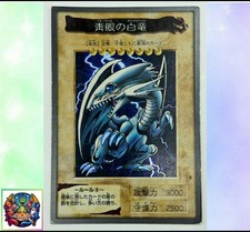 Blue Eyes White Dragon Japanese Ver. Bandai Yugioh 1998 or 1999 Japanese MP/HP picture