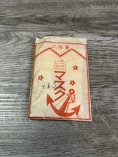 WW2 Japanese Face Mask Military Themed Unused Rare picture