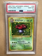 Pokémon Japanese Vileplume Holo 45 Jungle 1997 PSA 10 GEM MINT - SWIRL, LOW POP picture