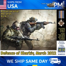 Master Box 35225 Defence of Kharkiv, March 2022 kit №3 1/35 scale model kit picture