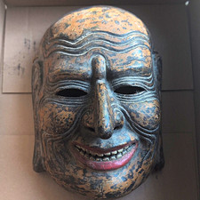 Vintage Hand Carved Japanese Noh Mask Antique Decor picture