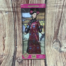 2001 Mattel Princess of China Barbie #53368 Dolls of the World picture