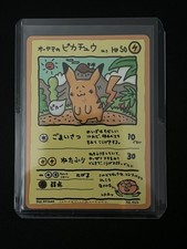 Ooyama's Pikachu No.025 Vending Series 3 Promo Japanese 1998 Pokemon Card 959 picture