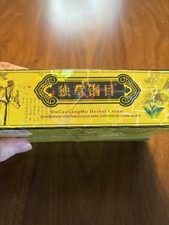 Ducaogangmu Chinese Herbal Cream new 5 pack antibacterial picture