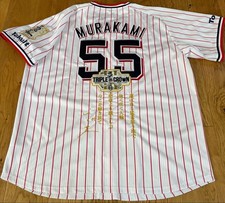 Yakult Swallows Munetaka Murakami Uniform XL Home Jersey Authentic Team Edition picture