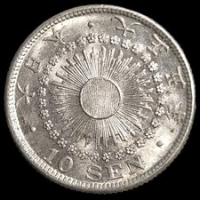 Japan 10 Sen Rising Sun Silver Taisho 5 1916 BUNC Original Luster picture
