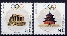 CHINA PRC Sc#3376-7 2004 2004-16 China-Greece Jnt Issue, Olympics MNH picture