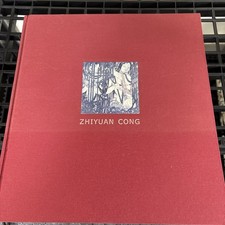 ZHIYUAN CONG AN ADMIRABLE ART AMBASSADOR 2005 Modern Asian Art Retrospective picture
