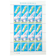 Japan 1994 Opening of Kansai International Airport Stamp Sheet MNH picture