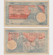 Serbia - 1905 - 100 Dinara - 