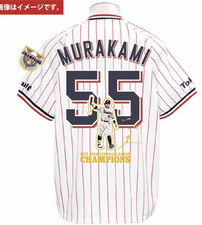 Yakult Swallows Munetaka Murakami Uniform L Home Jersey Authentic Team Edition picture