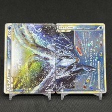 Lugia LEGEND 029/070 030/070 SoulSilver 2009 HP130 Japanese Pokemon Card #89A1 picture