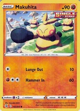 Makuhita Common 142/264 Oswaldo KATO picture