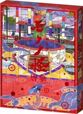 Mononoke the Movie: Phantom in the Rain Blu-ray Booklet F/S w/Tracking# Japan picture