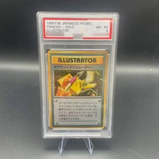Anime PTCG DIY Self-made Japanese version 1998 PICHU ILLUSTRATOR Rating Card Col picture