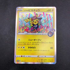 Shibuya's Pikachu 002/S-P Pokemon Center Promo Pokemon Japanese NM picture