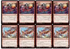Slickshot Show-Off x4 & Monstrous Rage x4 Foil Japanese Exclusive PWS Promo MTG picture