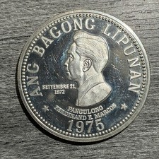 Philippines 50 Piso 1975 Silver Coin Marcos Bagong Lipunan Proof picture