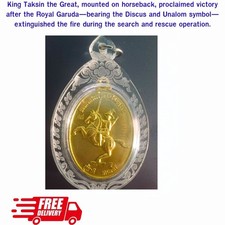 King Taksin the Great Medallion, “Nation-Saving, Battle-Winning” Edition, 2018. picture