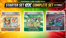 Pokémon Card MEGA Starter Set ex Eevee Zorua Sprigatito Set of 3 READY TO SHIP picture