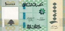 Lebanon 100,000 pounds Banknote, 2023, P-105(1) UNC picture