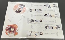 Innocent Grey Nagomibako Promotional POP picture