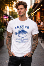 Japanese Osaka Kuromon Market Puffer Fish Graphic T-Shirt Funny Seafood Tee picture
