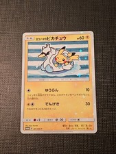 Yokohama Pikachu 281/SM-P Japanese 2018 Pokemon Center Promo  picture