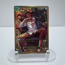 Shanks OP13-028 New Four Emperors SP Card World's Strongest Warriors TCG JPN picture