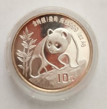 1990 CHINA PANDA 10 YUAN 1 OZ .999 FINE SILVER COIN LOW MINTAGE LOT#1 picture