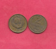 RUSSIA Y127a 1986 2 KOPEKS VF VERY FINE NICE OLD VINTAGE COIN picture