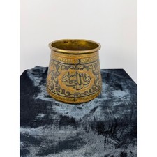 Vintage Middle Eastern Brass Vessel Islamic Calligraphy Etched Inlay 1800's picture