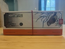 Pokai Gaku Booster Box 2026 Art Yeuh Pokemon TCG Fan Art Cards Sealed picture