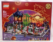 LEGO Chinese Festival 80107 Spring Lantern Festival Set 1793 Pieces New Sealed picture