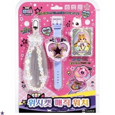 WishCat Magic Watch SAMG Korean Anime Toy w/ Bracelet & Card NEW picture