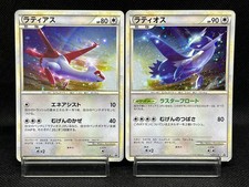 (LP/MP) Latios Latias 045/L-P 046/L-P Special Pack Promo Japanese Pokemon Card picture