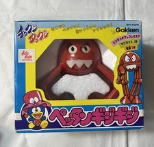 Vintage Chikkun Takkun Takun Gakken Popy Dr Bell Bullmark 1984 picture