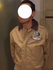 DISNEYLAND SOARIN' CAST MEMBER UNIFORM FLIGHT SUIT JACKET picture