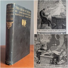 1927 The Cream Of The Jest James Branch Cabell Frank C Pape Illustrated 1st Ed picture
