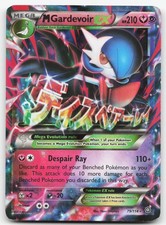 M Gardevoir EX 79/114 - XY - Steam Siege Holofoil DM picture