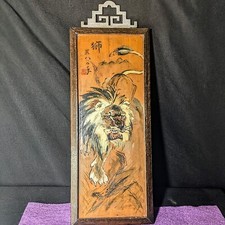 Antique 19c Chinese Wood Engraved/Painted Lion Small Wall Plaque picture