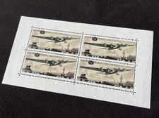 R52. 1937 RUSSIA CCCP Air Exposition SS 1R Pref Gummed Reproduction Stamp sv picture