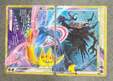 Pokémon S-Chinese 30th Celebration Darkrai & Cresselia LEGEND 30thC  NM 2PCS picture