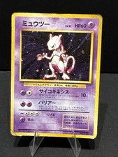 Mewtwo No.150 Holo (Japanese) picture