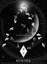 BUCK-TICK TOUR 2023 IZORA Limited Edition Blu-ray+2SHM+CD Photobook New picture