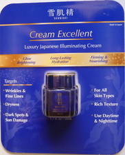 Kose Sekkisei Japanese Moisturizer Cream Excellent  1.7 oz - New Sealed Box picture