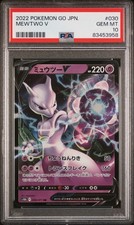 Graded 2022 Pokemon Go JP Mewtwo V 030 Trading Card PSA 10 Gem Mint picture