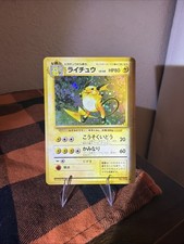1996 Pokémon Japanese Raichu No. 026 Base Set Holo Rare Vintage picture